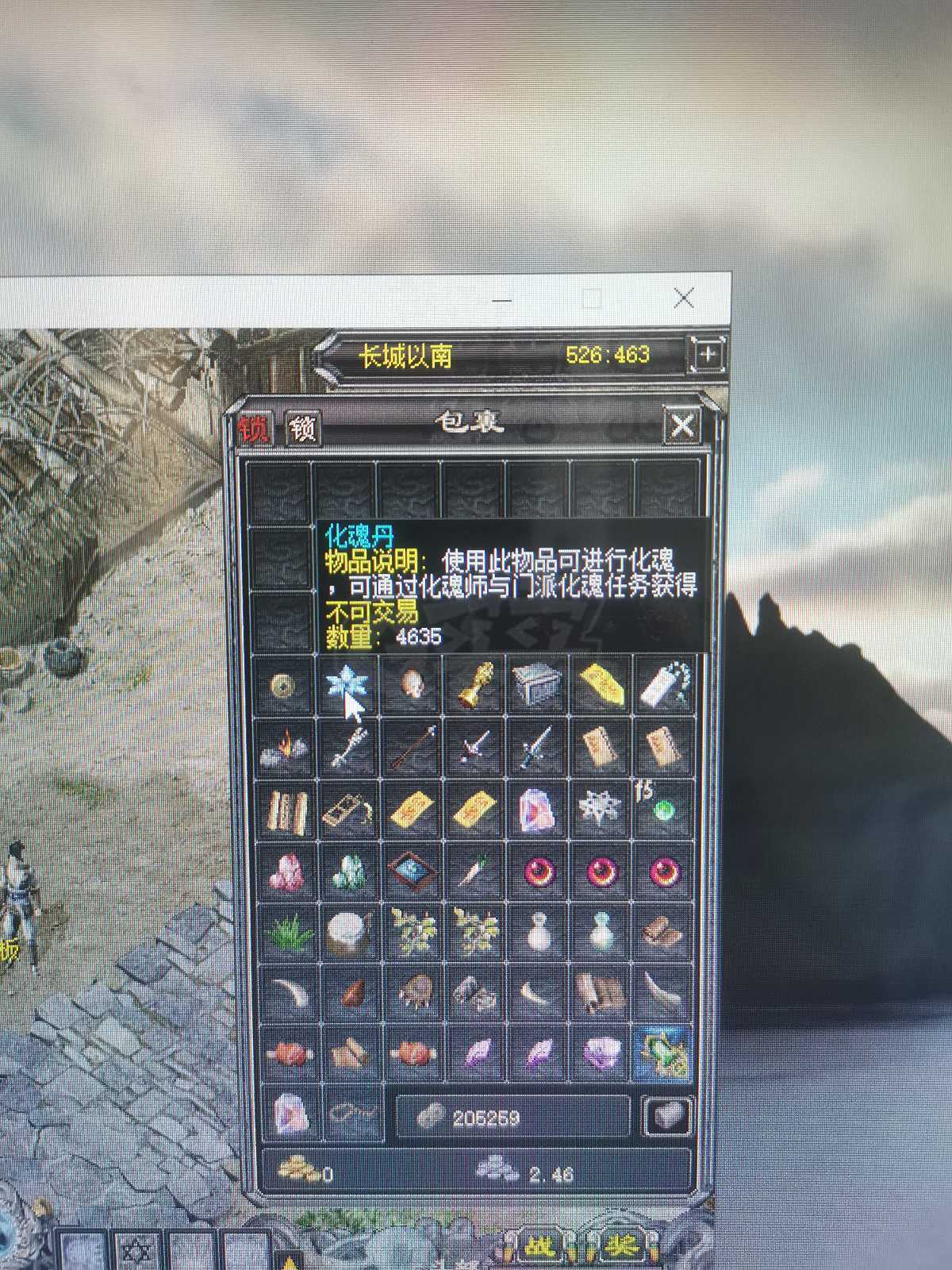 千年3-账号-[ 第十七重 万法归一*进阶*]改完价了。