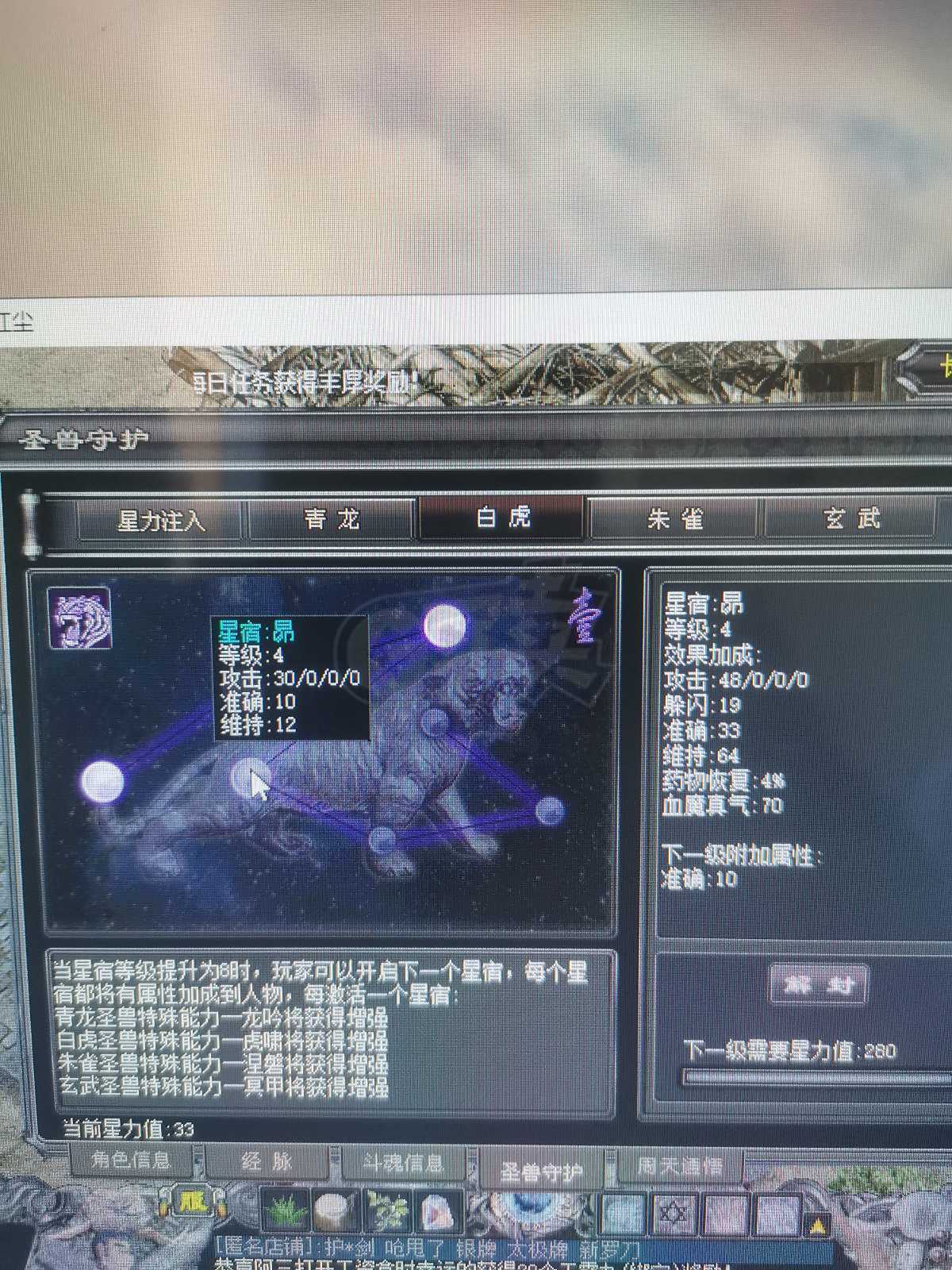 千年3-账号-[ 第十七重 万法归一*进阶*]改完价了。