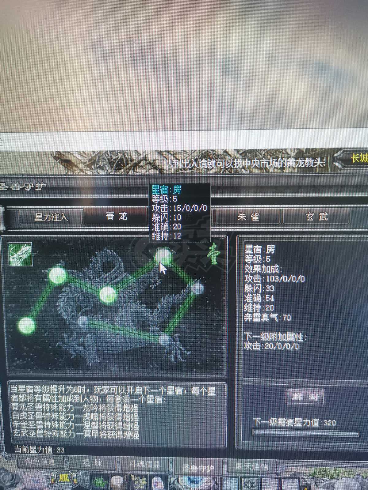 千年3-账号-[ 第十七重 万法归一*进阶*]改完价了。