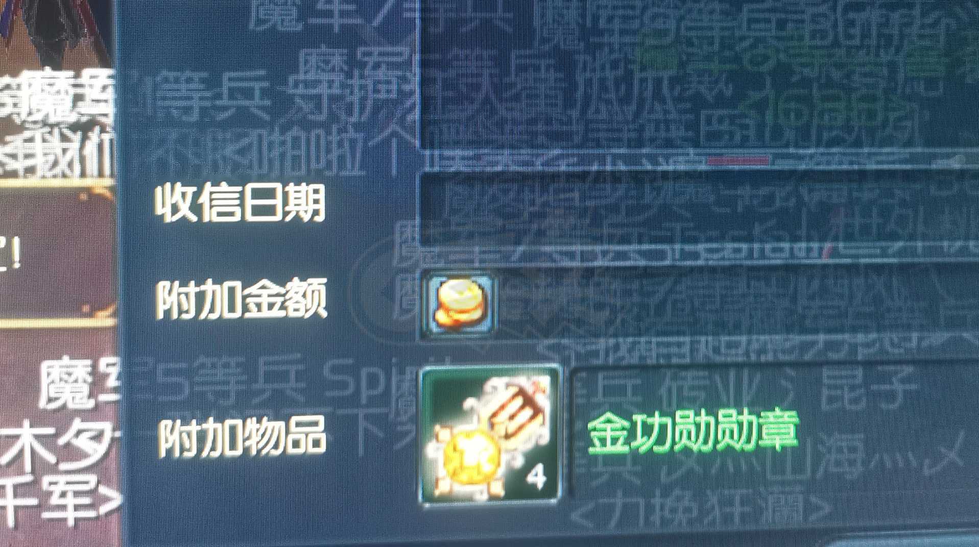 永恒之塔-账号-[杀星 50级]裸攻480拿章暴力杀