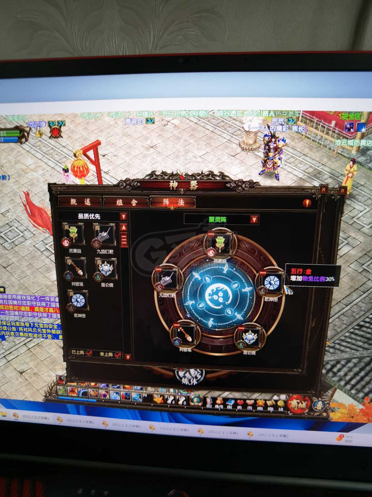 风云-账号-[术士 融合期*1阶]卡级挂地狱号