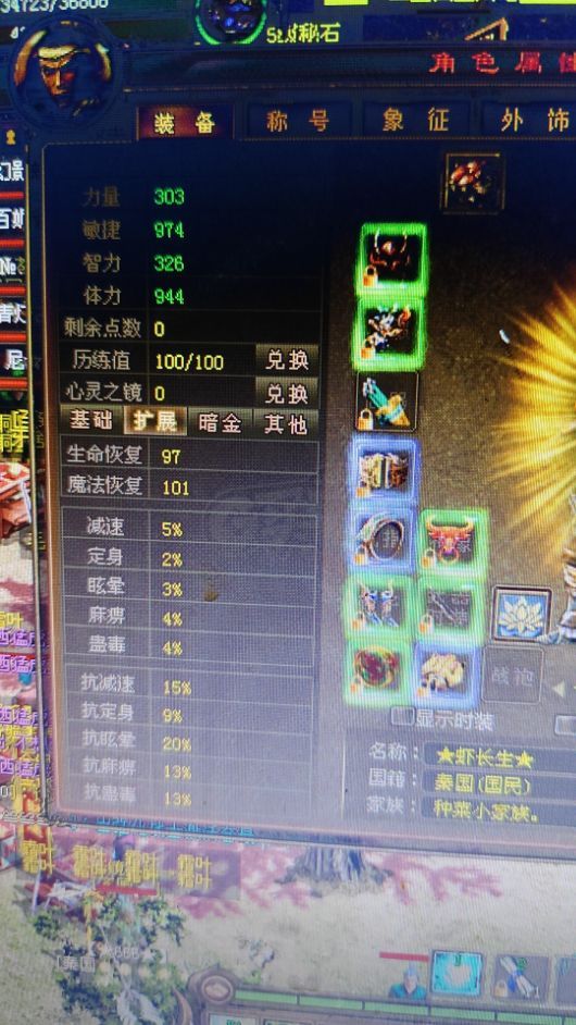 新英雄年代-账号-[猎心 137级]不好玩