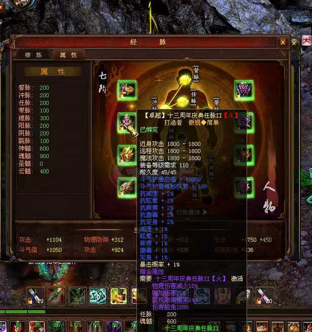 新英雄年代-账号-[猎心 264级]低子很好。不错