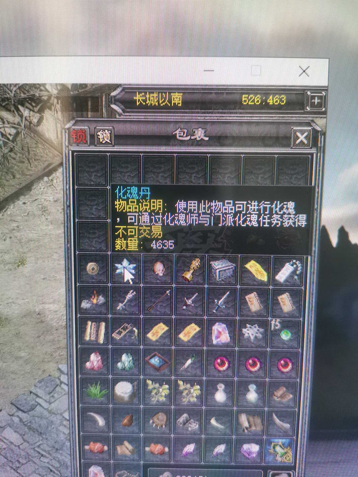 千年3-账号-[ 第十七重 万法归一*进阶*]改完价了。