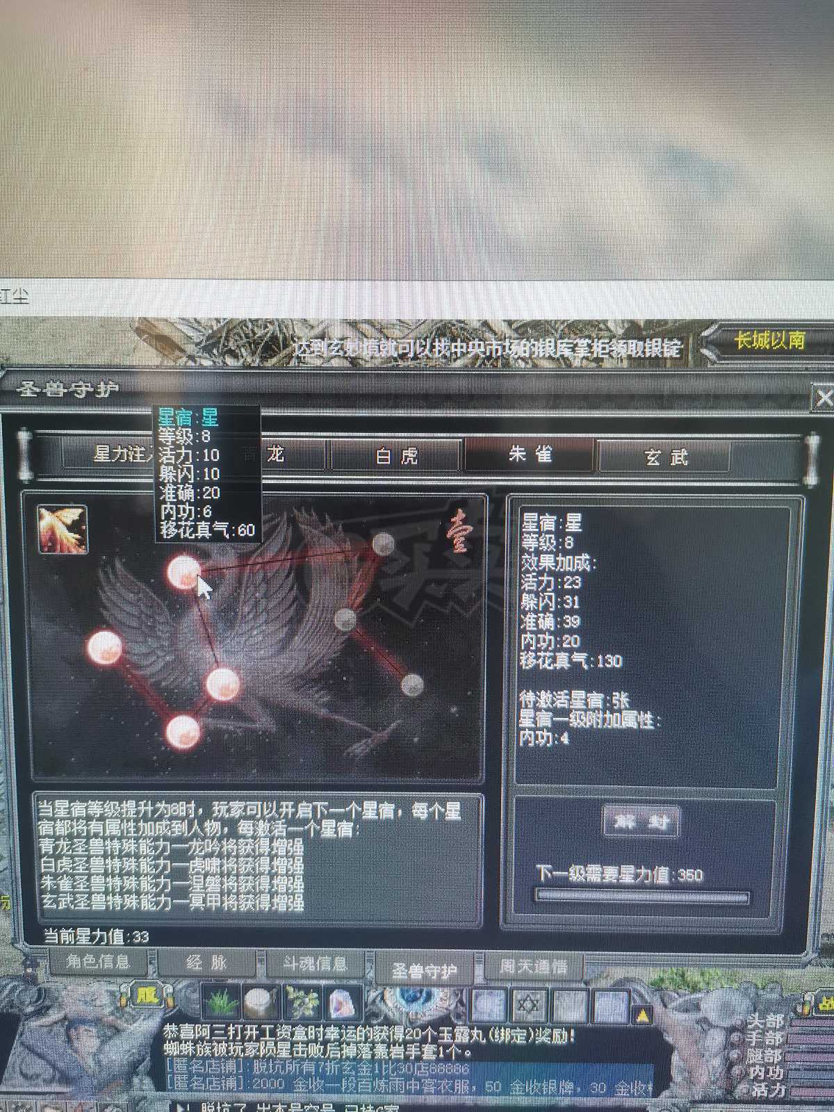 千年3-账号-[ 第十七重 万法归一*进阶*]改完价了。