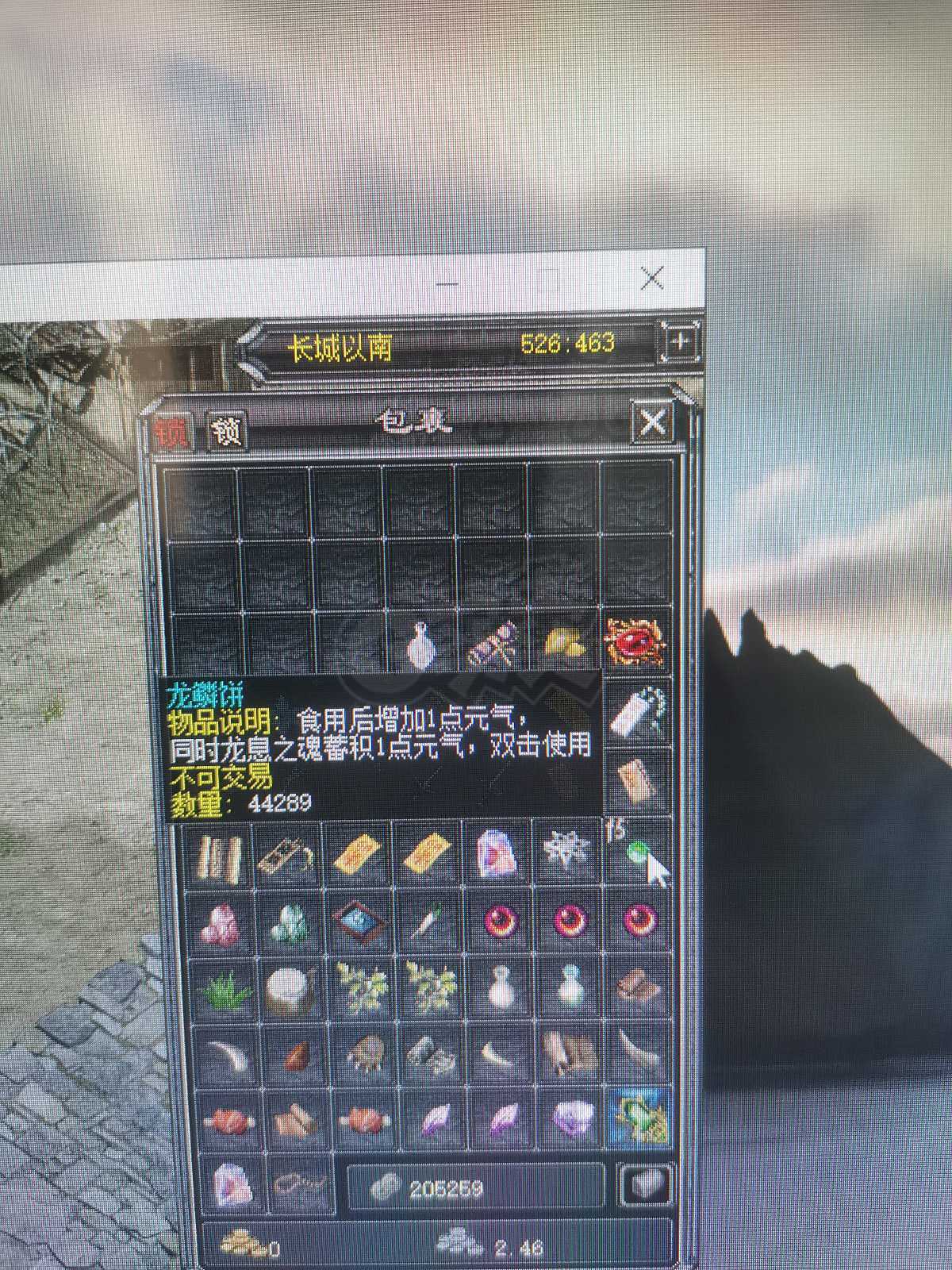 千年3-账号-[ 第十七重 万法归一*进阶*]改完价了。