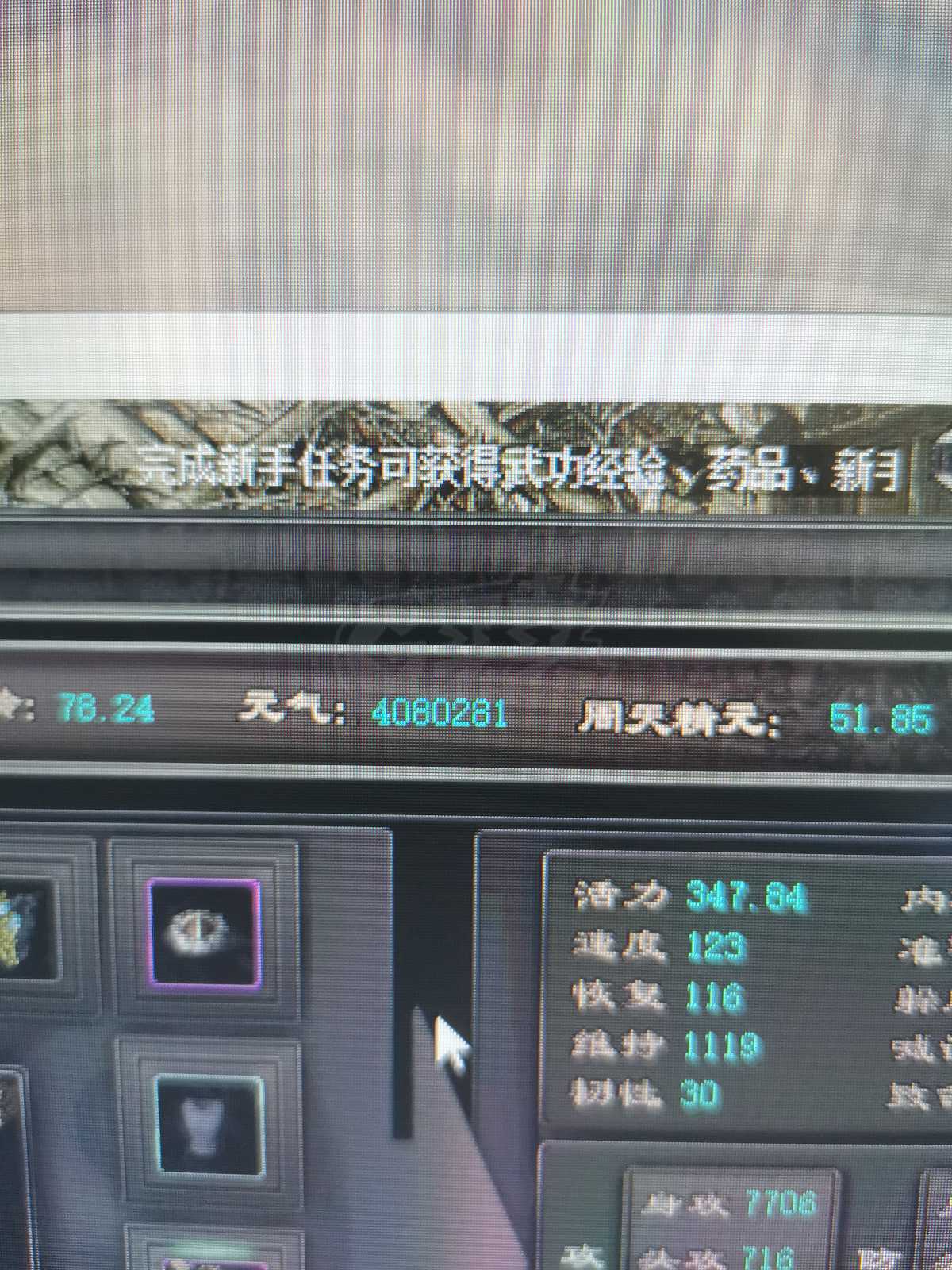 千年3-账号-[ 第十七重 万法归一*进阶*]改完价了。