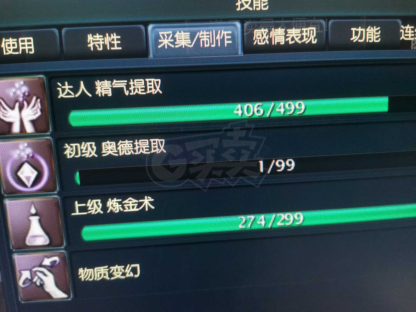 永恒之塔-账号-[杀星 50级]裸攻480拿章暴力杀