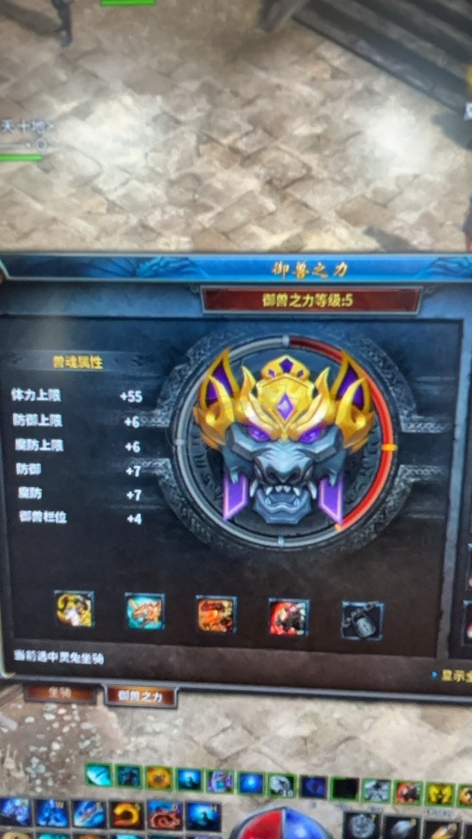 传奇永恒-账号-[羿神 男 龙枪 62级]大城主龙枪