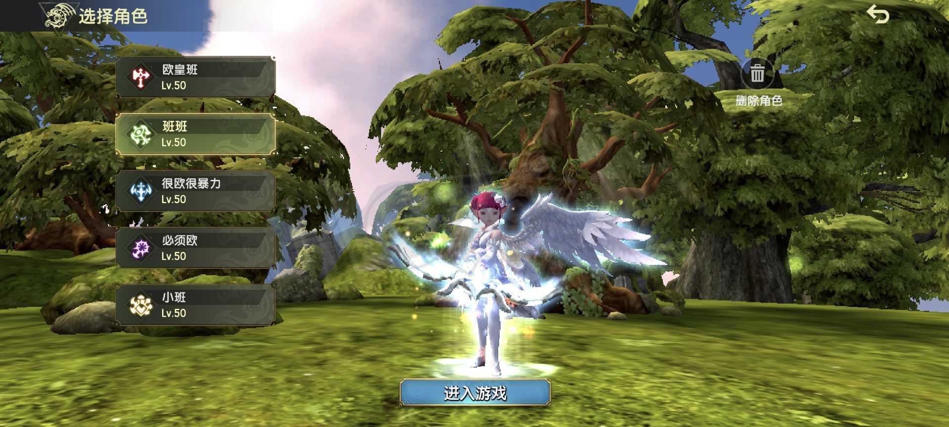 龙之谷世界-账号-[狙翎 ]万氪6.1评分1万85面板全s板该有的都有