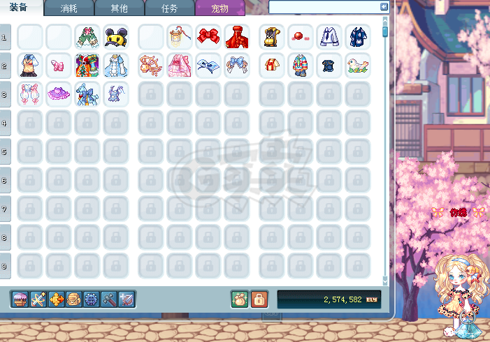 彩虹岛-账号-[法师 300级]精品小编码衣柜号多个蝴蝶结