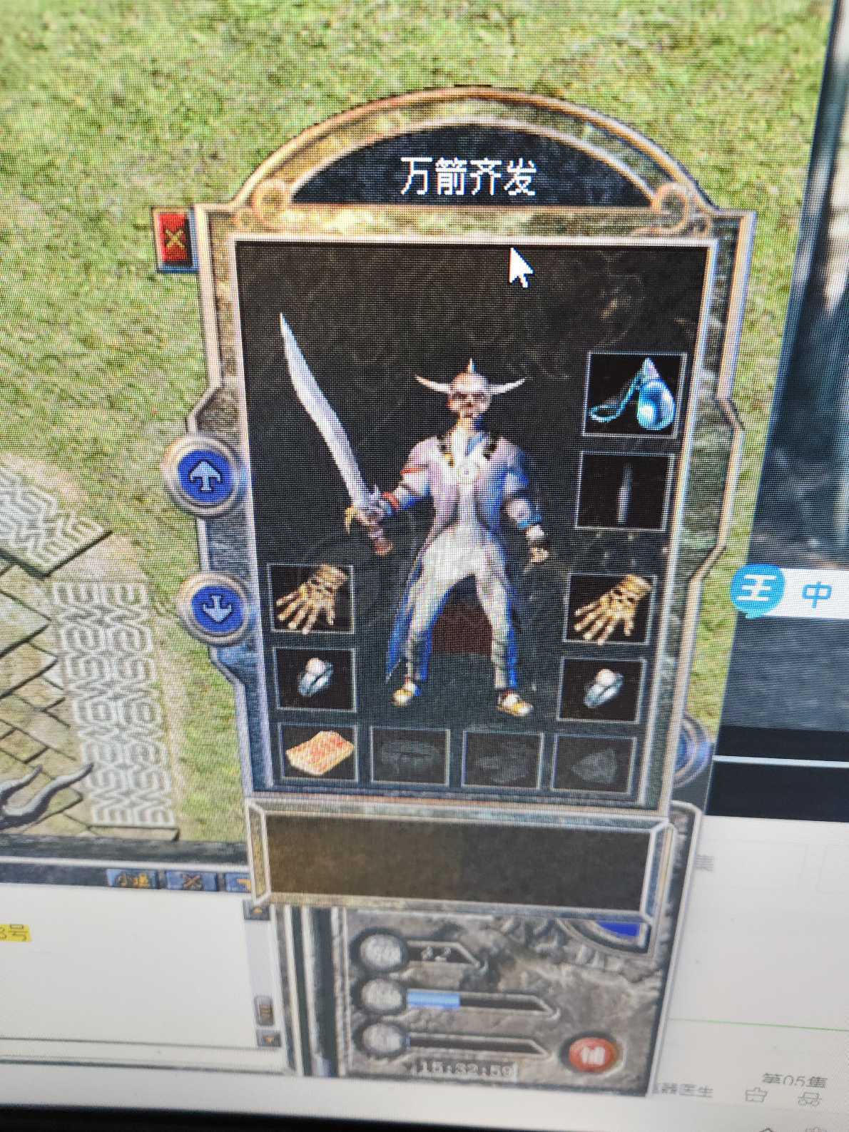 热血传奇-账号-[道士 42级]幸运账号，挂过几瓶邮