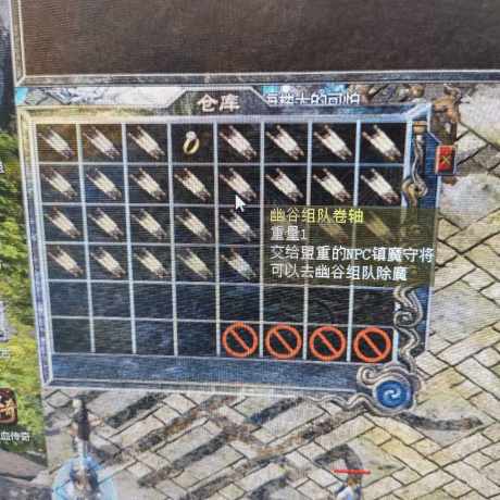 热血传奇-账号-[道士 42级]幸运账号，挂过几瓶邮