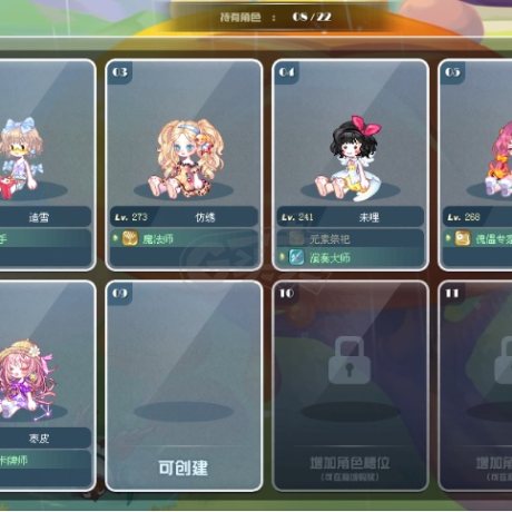 彩虹岛-账号-[法师 300级]精品小编码衣柜号多个蝴蝶结