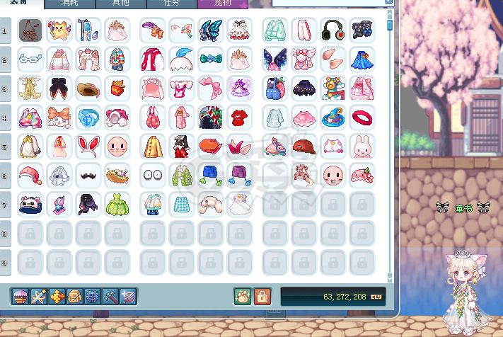 彩虹岛-账号-[法师 300级]精品小编码衣柜号多个蝴蝶结