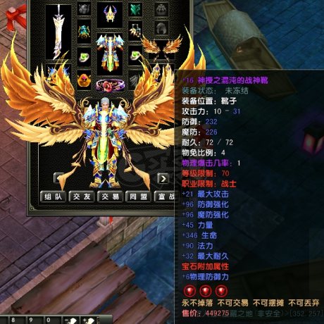 风云怀旧服-账号-[战士 炼气期*2阶]苍云84级精品战士