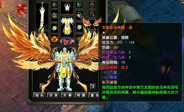 风云怀旧服-账号-[战士 炼气期*2阶]苍云84级精品战士