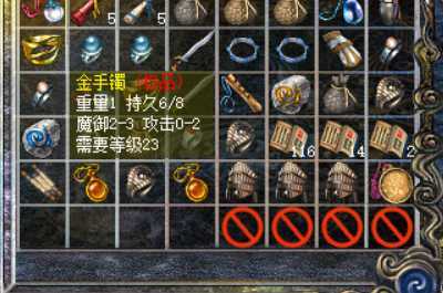 热血传奇-账号-[道士 41级]41.64幽灵狗道