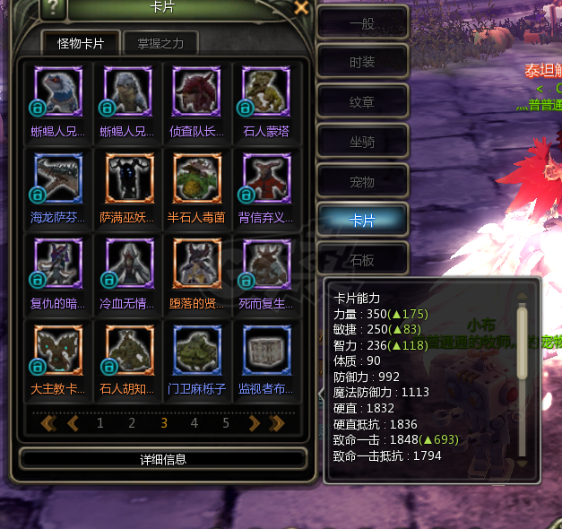 龙之谷怀旧服-账号-[十字军 60级]黄金主副，圣诞5件套进化，满收集专精掌握 超强极品底子号进来看