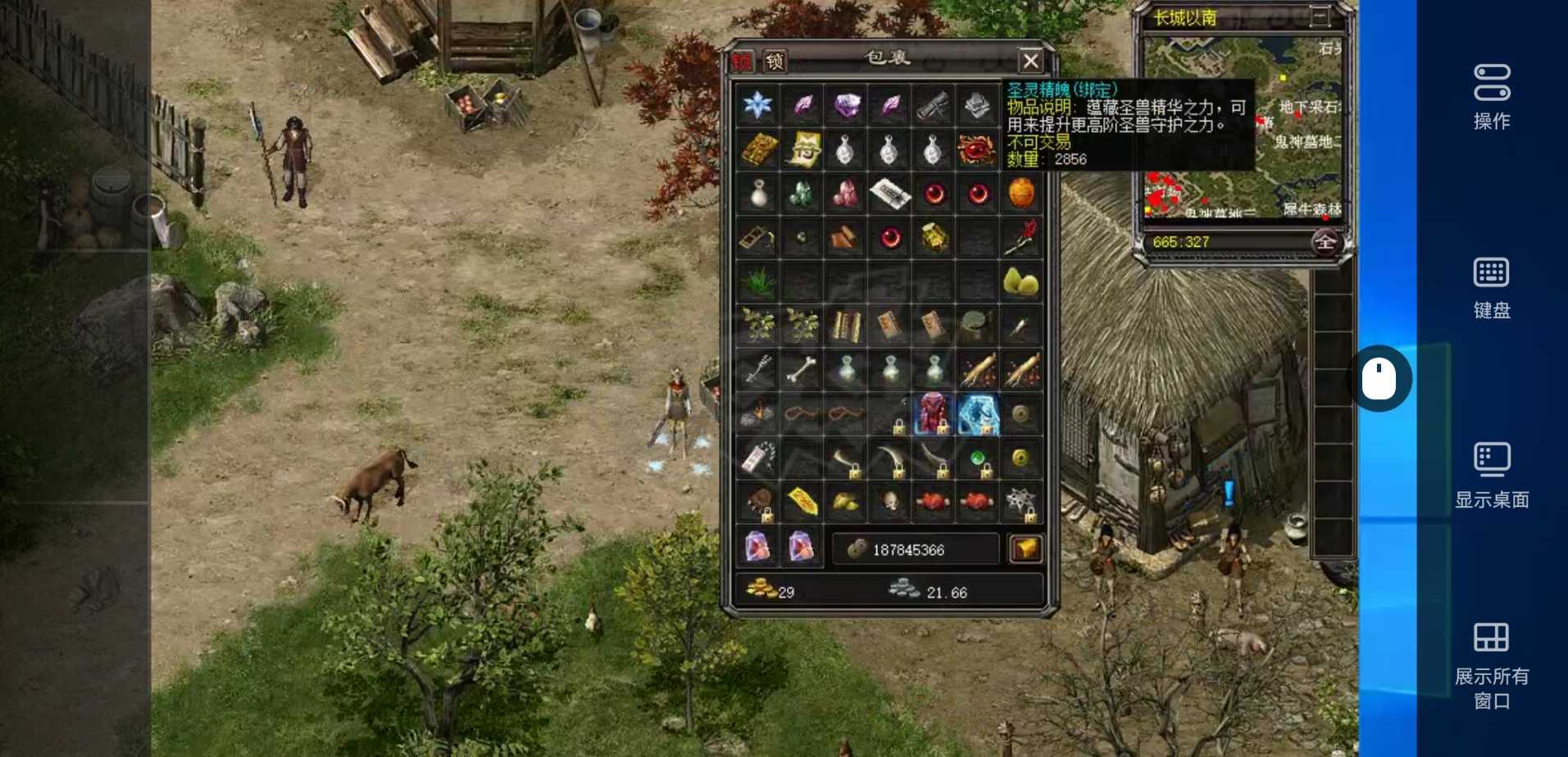 千年3-账号-[ 第十九重 神念广天*初悟*]*前十养老女号 战力二十加