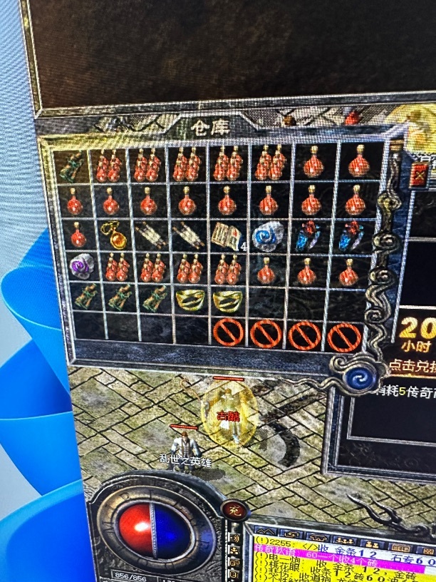 热血传奇-账号-[战士 46级]战士46入手就能玩