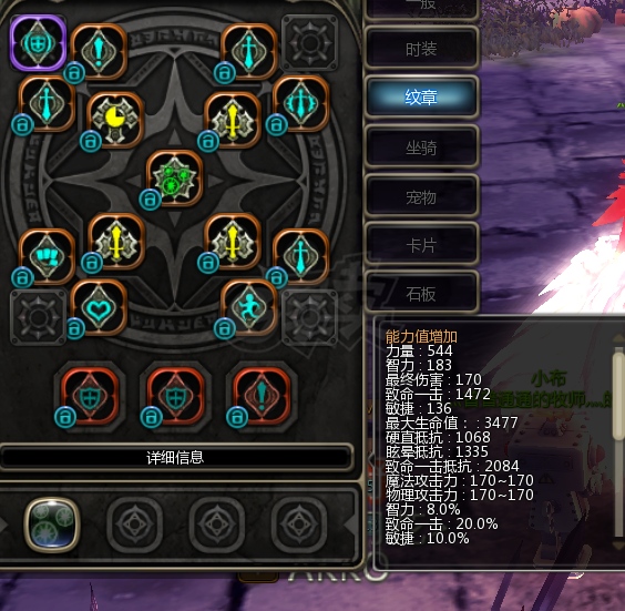 龙之谷怀旧服-账号-[十字军 60级]黄金主副，圣诞5件套进化，满收集专精掌握 超强极品底子号进来看