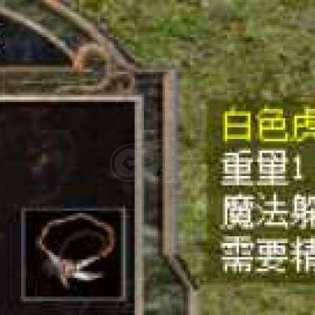 热血传奇-账号-[道士 41级]41.64幽灵狗道