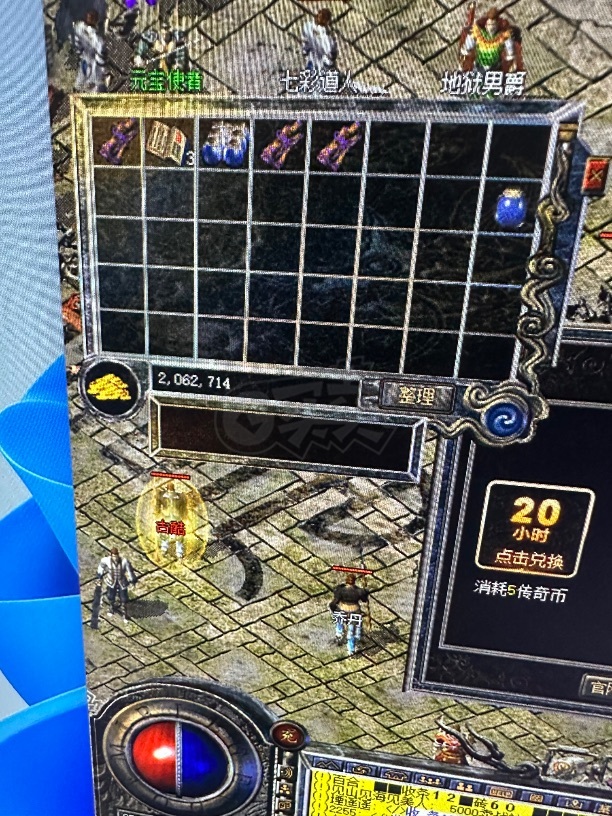 热血传奇-账号-[战士 46级]战士46入手就能玩