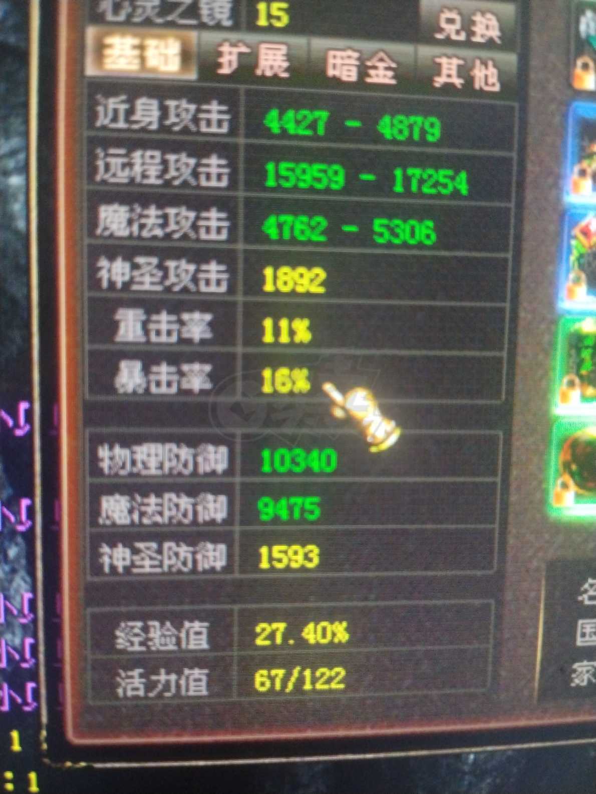 新英雄年代-账号-[猎心 155级]白虎无瑕时装洗得杠杠的 只有两件没上12星 魂骨也不错忽视高