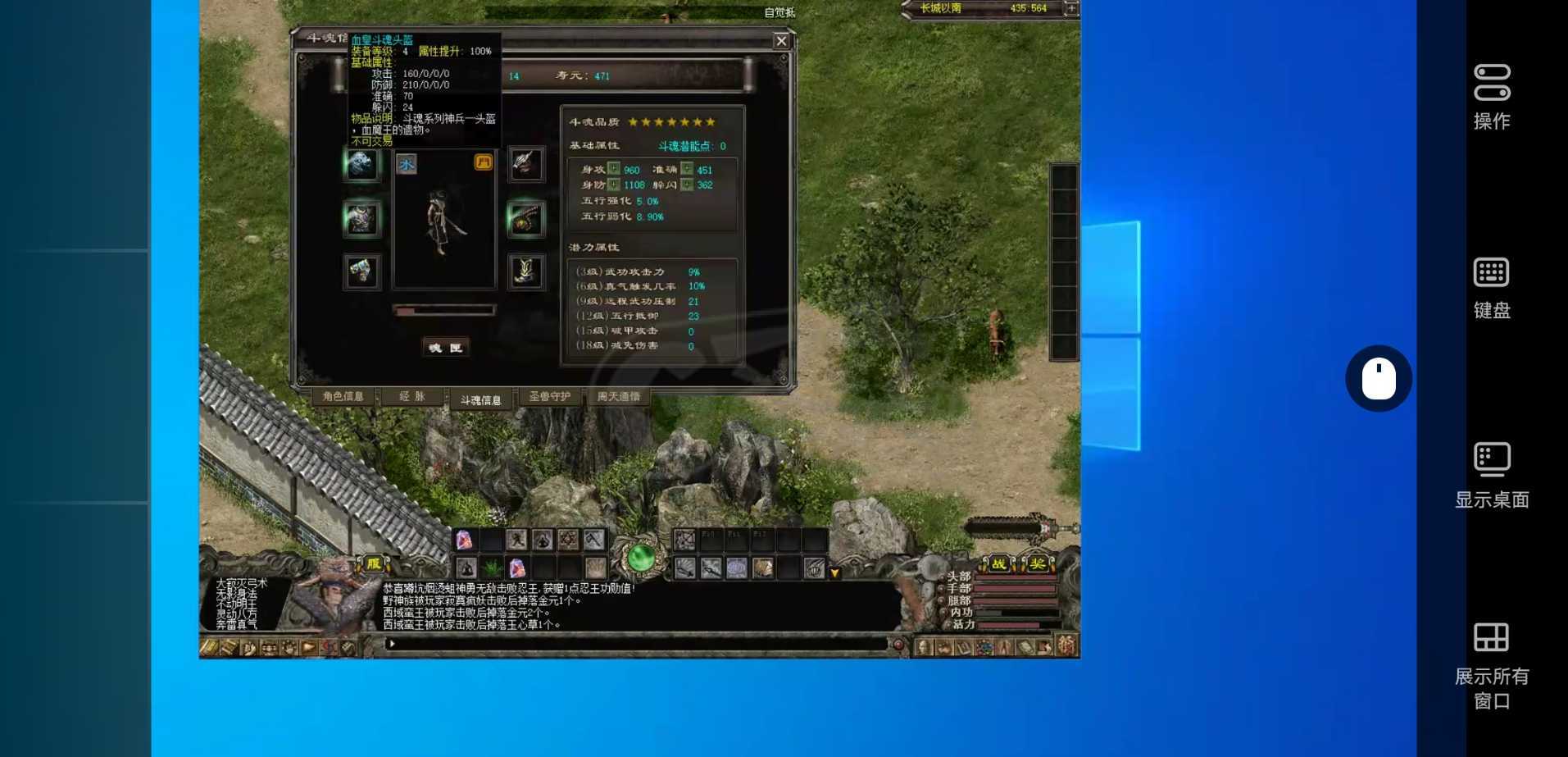 千年3-账号-[ 第十九重 神念广天*初悟*]*前十养老女号 战力二十加