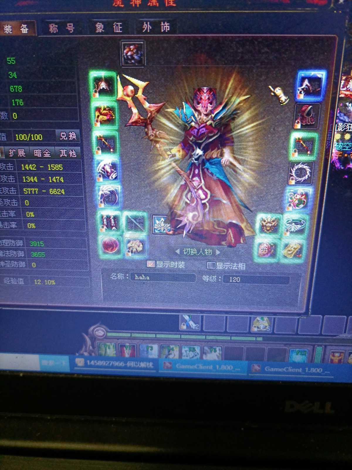 新英雄年代-账号-[猎心 137级]没空玩