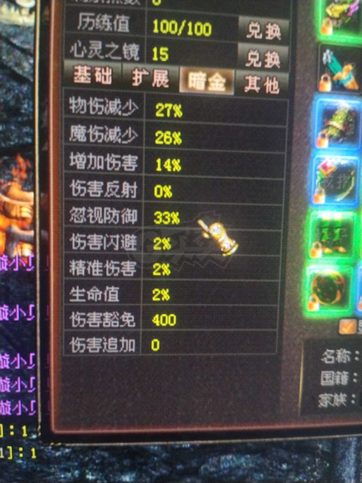 新英雄年代-账号-[猎心 155级]白虎无瑕时装洗得杠杠的 只有两件没上12星 魂骨也不错忽视高