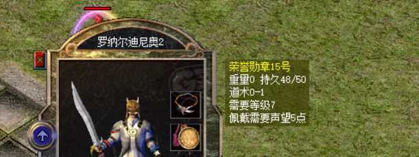 热血传奇-账号-[道士 41级]41.64幽灵狗道