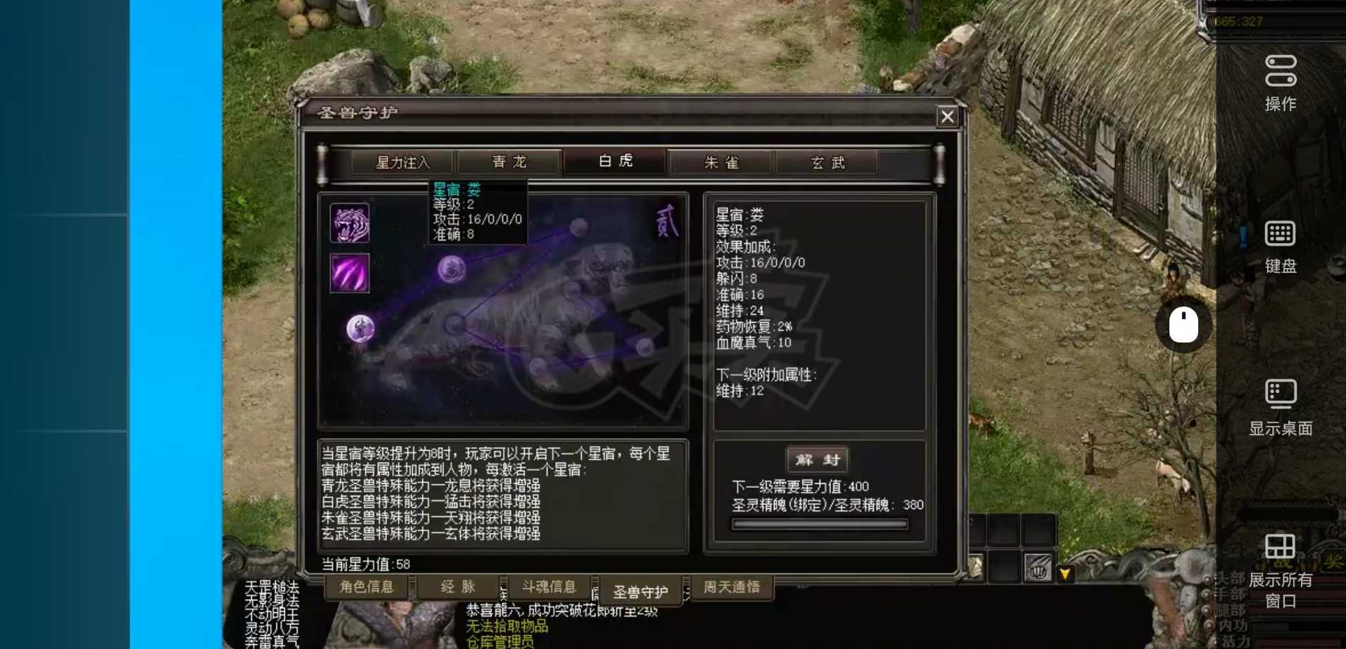 千年3-账号-[ 第十九重 神念广天*初悟*]*前十养老女号 战力二十加