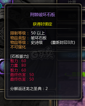 龙之谷怀旧服-账号-[十字军 60级]黄金主副，圣诞5件套进化，满收集专精掌握 超强极品底子号进来看