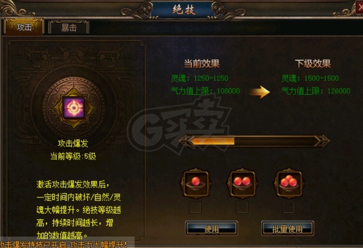 传奇3-账号-[道士 122级]8转2阶，9.5级格挡小道士