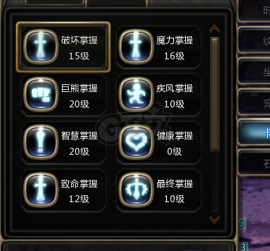 龙之谷怀旧服-账号-[十字军 60级]黄金主副，圣诞5件套进化，满收集专精掌握 超强极品底子号进来看