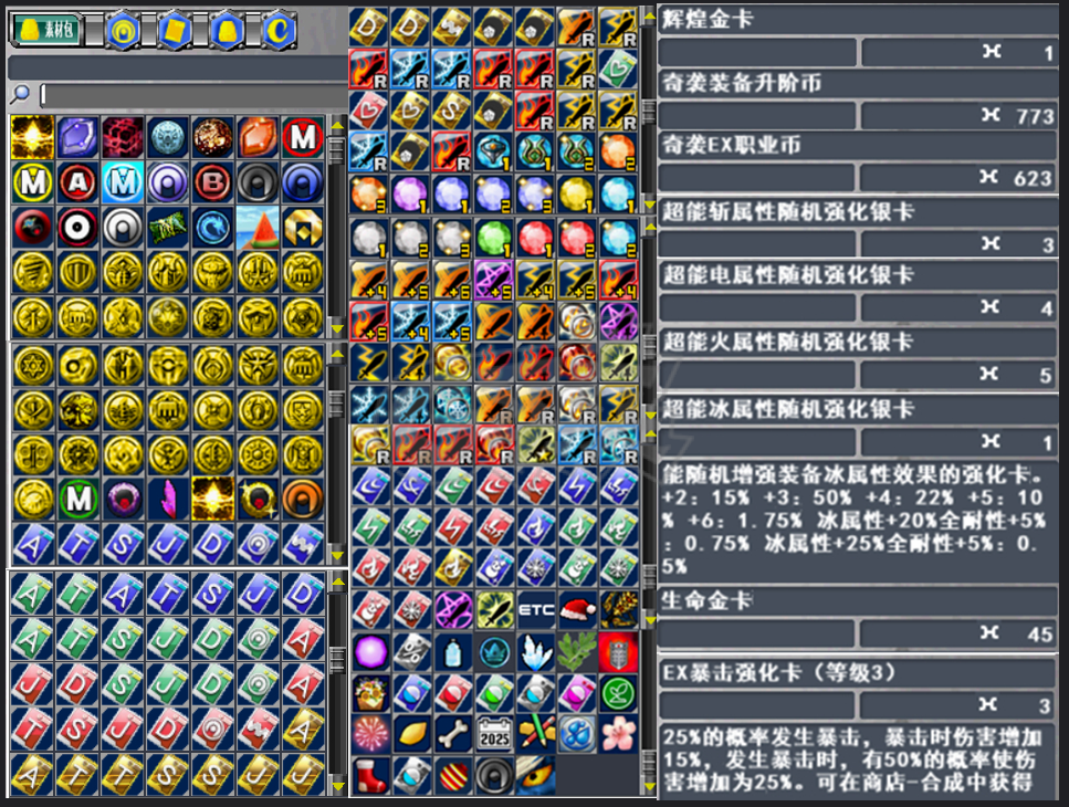 新热血英豪-账号-[魔人 9级]收藏128星！千装 23倒闭 满神器 多小玩意 多订造 综合号