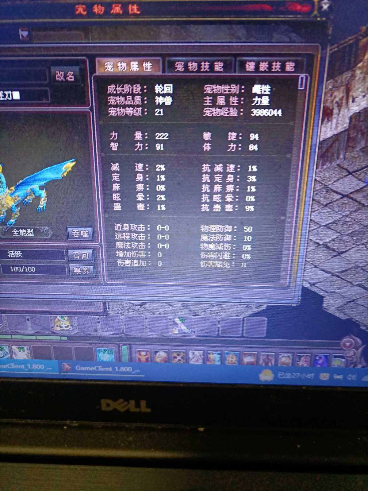 新英雄年代-账号-[猎心 137级]没空玩