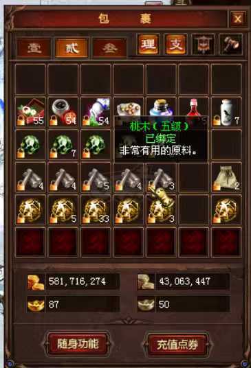 新英雄年代-账号-[猎心 141级]买就对了