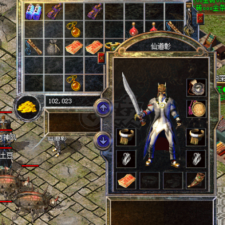 热血传奇-账号-[道士 43级]沃玛装*挂机装*金令11*21到期