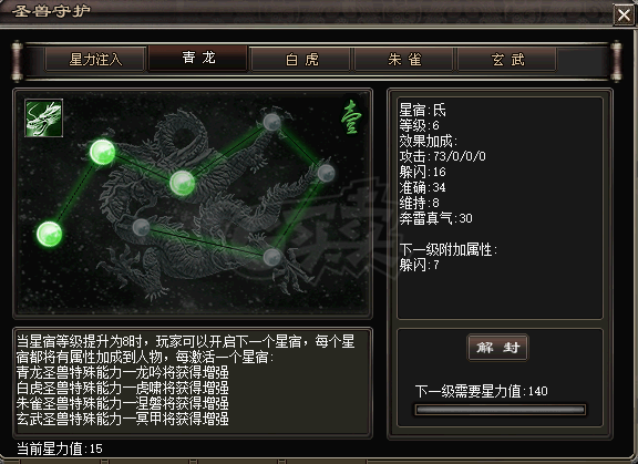 千年3-账号-[ 第八重 无上武念]空号 出售 战力12500 牌盒4 元气 87000