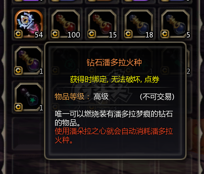 龙之谷怀旧服-账号-[时空领主 60级]精品8连体2魔导1火舞2魔羽2机械1剑皇