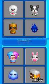 泡泡堂PC版-账号-[ 720级]超宝，超乖如意戒子，g7，闹钟6道，人参宠物永久3转，