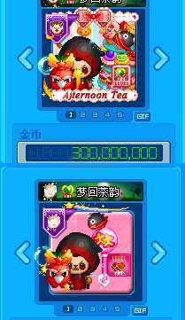 泡泡堂PC版-账号-[ 720级]超宝，超乖如意戒子，g7，闹钟6道，人参宠物永久3转，