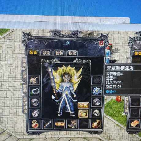 传奇外传-账号-[主体战士 101级]高等级战战号，带2套5级合计生肖套，两套天威重钢裁决9套