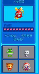 泡泡堂PC版-账号-[ 720级]超宝，超乖如意戒子，g7，闹钟6道，人参宠物永久3转，