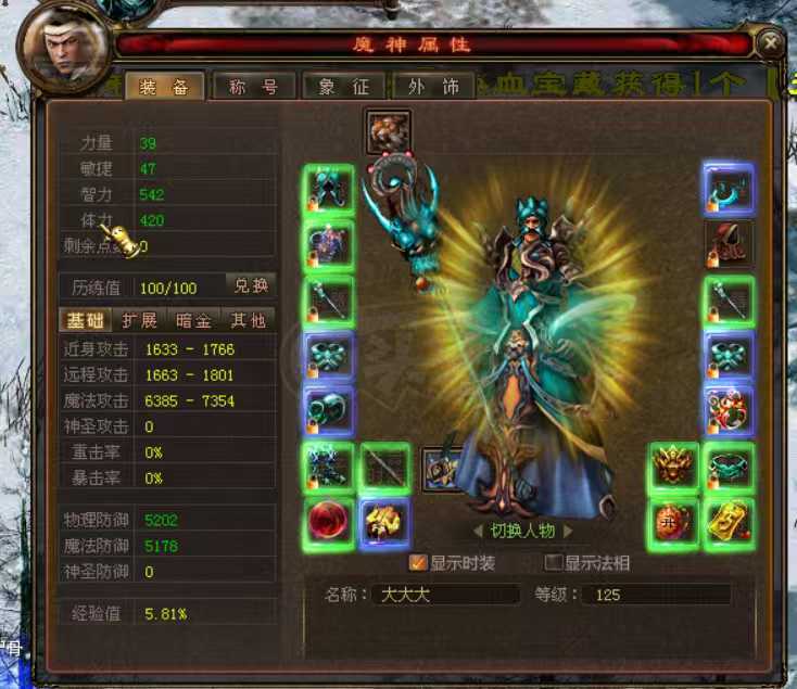 新英雄年代-账号-[猎心 141级]买就对了