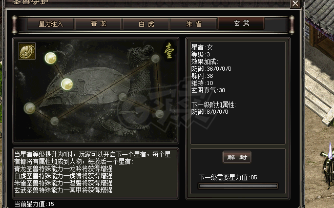 千年3-账号-[ 第八重 无上武念]空号 出售 战力12500 牌盒4 元气 87000
