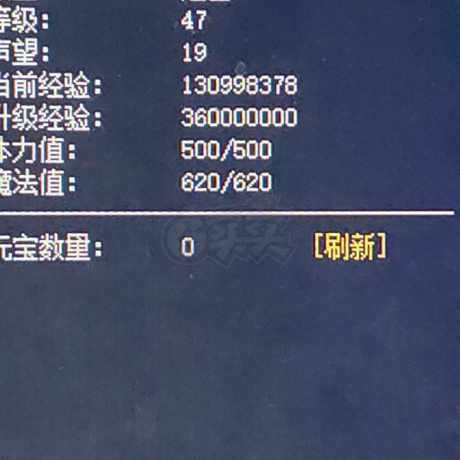 热血传奇1.76秒卡传承版-账号-[道士 47级]女道 有声望 经验过亿